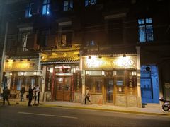 门面-成隆行·蟹王府(九江路店)