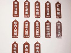 -吕膳堂·老苏州味道(葑门店)