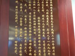 -海富荣·锅贴·陕菜家常菜(阳光城店)