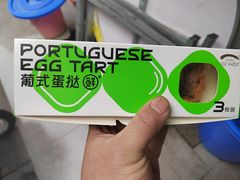 -马里奥饼店(金麓店)