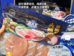 -盒马X会员店(上海森兰商都店)