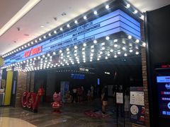 -CGV影城(源著IMAX店)