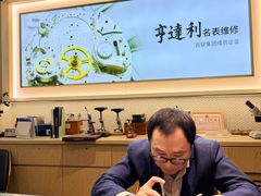 -亨得利(淮海中路店)