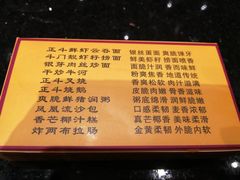 菜单-正斗·港式粤菜(SKLP店)