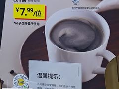 -宜家·瑞典风味餐厅(烟台路店)