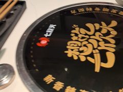 -七欣天香辣蟹火锅(南通任港路大润发店)