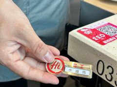 -海底捞火锅(海悦天地店)