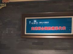 -坛宗剁椒鱼头(河西王府井店)