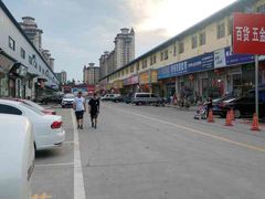 -京贸物联批发市场
