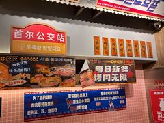 -姜胖胖首尔自助烤肉·蒸汽海鲜大排档(国瑞中心店)