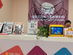 -爱乐梵国际儿童教育中心(古美店)