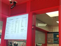-阮大兴糕团(日月光中心店)
