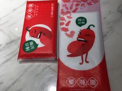 -望湘园·湖南菜(宏伊店)
