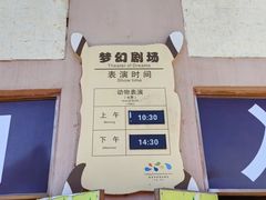-南京珍珠泉风景区