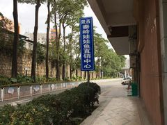 -平湖站
