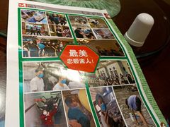 -忠顺斋易州印象烤鸭店(东关新村店)