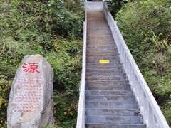 -圣莲山风景区