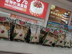 -味多美蛋糕(六里桥店)