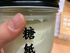 -糖纸甜品(印象城店)