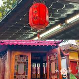 在江门闹市中野生菌Top1，巨无霸糯米鸡饭