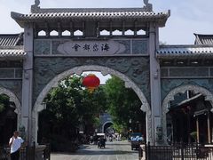 -青州古城