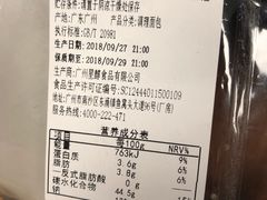 -喜茶(深圳福田星河COCO Park店)