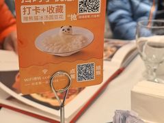 -眉州东坡(清河万象汇店)