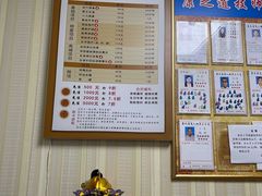 -康之道盲人按摩(No.3台北路店)