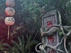 -横店影视城梦幻谷园区