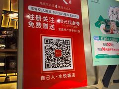 -自己人·宜昌菜(水悦城店)