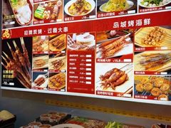 -永红源啤酒·烧烤·海鲜·大排档(台柳路店)