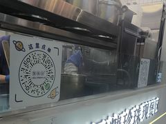 -煲珠公·老红糖珍珠奶茶(长宁龙之梦店)