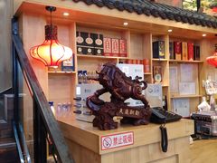 -三道菜(明堂公园店)