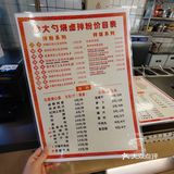 味道好，份量足，这家拌粉不容错过[呲牙]