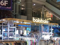 -巴拉巴拉balabala(巴黎春天店)