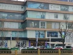 -唐百凤凰购物广场(北新西道店)