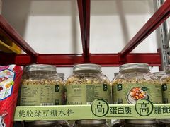 -山姆会员商店(亦庄创意生活广场店)