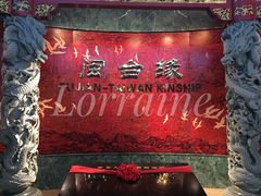 -中国闽台缘博物馆