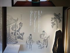 -中国昆曲博物馆