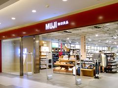 -MUJI无印良品(世博源店)
