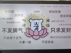 -悠仙美地(黄埔路店)