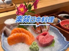 -楽燚日本料理(九曲里店)