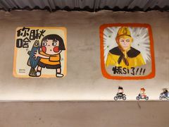 -老街称盘麻辣烫·冒菜(思北店)