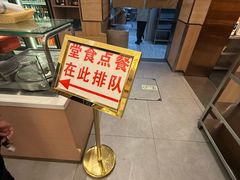 -华天延吉餐厅(西四总店)