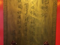 -梁记粥铺(开元地中海店)