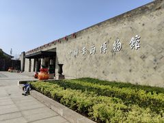 -中国黄酒博物馆