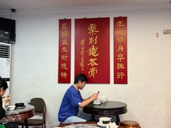 -润生堂(泰然四路店)