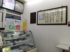 -清真马记宫廷奶酪(农光里店)