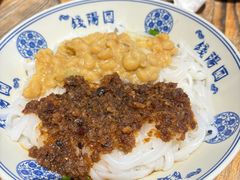 -钱汤圆(清源大道店)