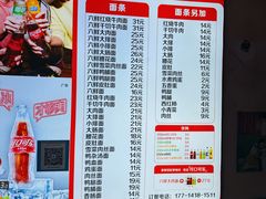 -笑云开汤包店(网巾市店)